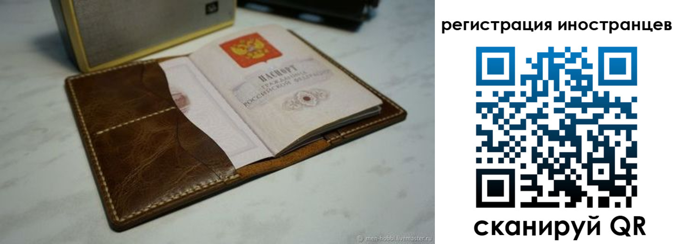 регистрация для дет. сада в Болхове