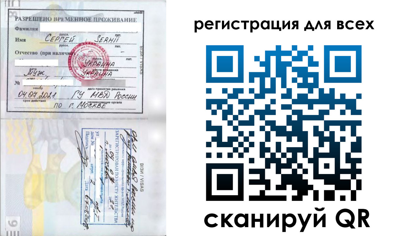 временная регистрация адрес в Болхове
