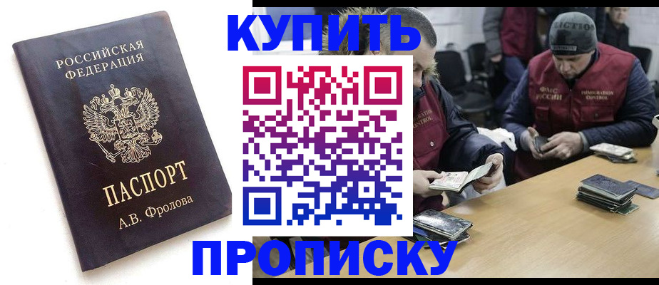 регистрация для дет. сада в Болхове